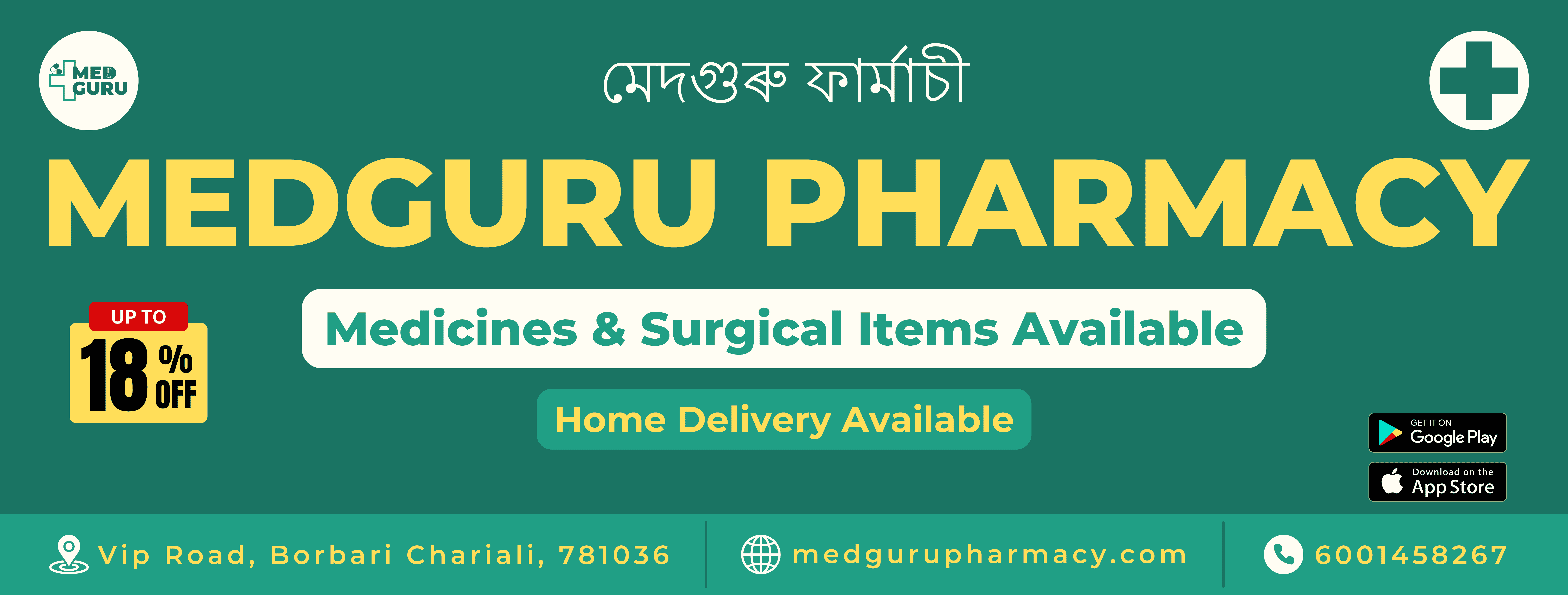 668bcb4b74175000ef548723