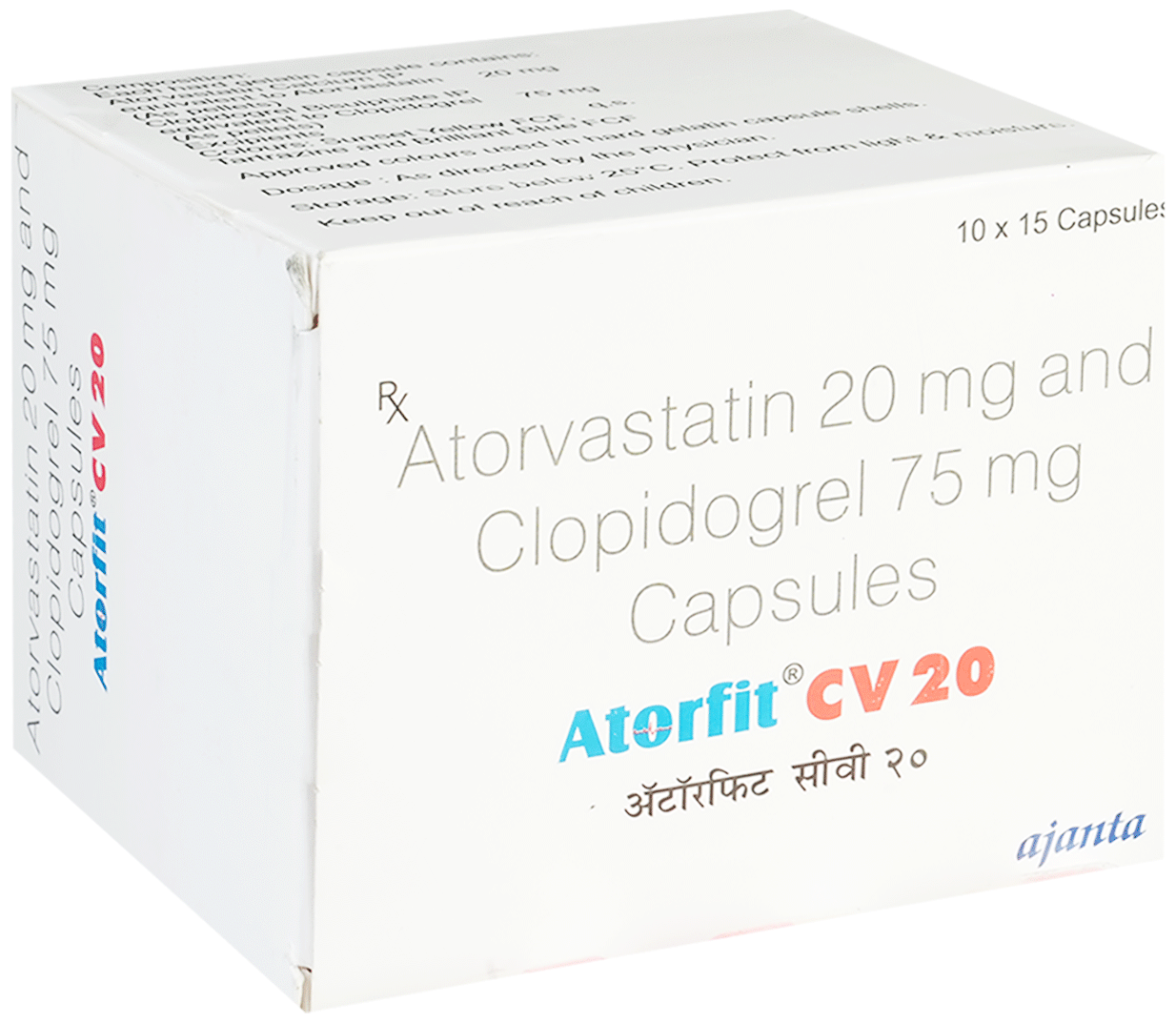 atorfit cv 20 capsule thumbnail 5