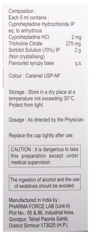 aptimust syrup thumbnail 4